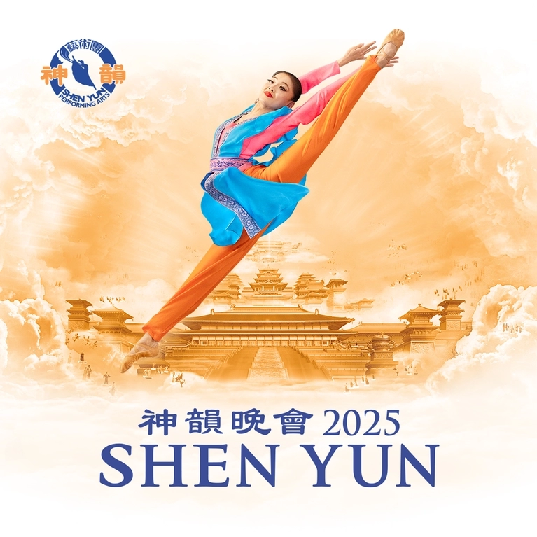 Shen Yun | San Jose